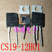 One-way SCR CS19-12H01 super large chip 1200V29A to replace TYN1225