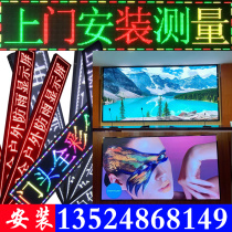 LED display full color live screen conference indoor P2P2 5P3 outdoor scrolling electronic screen advertising screen