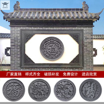 Imitation ancient brick engraving Chinese style photo wall Wall Pendant Fu Character Courtyard Wall Gate Decoration Round Cement Relief