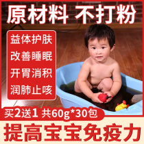 Baby Bathing Medicine Bag Baby Medicine Honeysuckle Agrass Yao Baths Infant Bath Bath Conditioning Toddler Feet