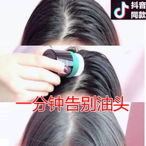 Go to the oil head Divine Instrumental Fluffy Powder Fluffy Powder Free Hair Spray Sloth Liu Hai Goes To Oil Bulk Powder Spray Dry Hair Powder
