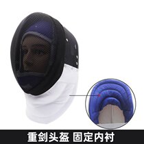 CFA certified fencing epee mask fencing helmet fencing suit fencing equipment 700N hat