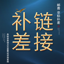 Supplementation special link graffiti intelligent switch Tmall Genie small love Voice Control single fire