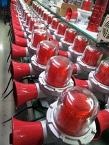 LED sound and light alarm light BBJ-3 signal light 220V24V alarm 180 dB explosion proof sound and light alarm