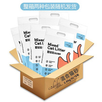 Aidada tofu bentonite cat litter mixed with blue beauty short English short dust-free sand environmental protection group 6L * 6 packs