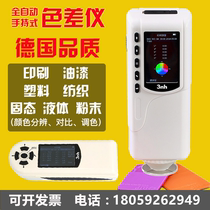 3nh plastic color difference meter paint coating color tester high precision color difference meter color spectrum detection instrument