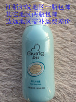 Give Kai-Chu baby shower gel 235ml baby shower gel
