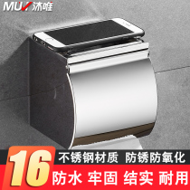 Bathroom stainless steel waterproof paper towels box free of punching toilet sanitary paper box toilet wall-mounted toilet paper roll holder
