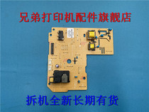Applicable Xerox M228B M228DB 228Z 225Z 228FB M225DW M268 DC board High voltage board