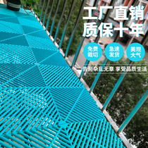 30x30 pad home balcony anti-theft window sill guard fence flower drying anti-fall plastic splicing grid plate