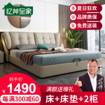 Leather bed 1 8m technology cloth 1 5m high box storage Tatami Modern simple European wedding bed Net Red bed