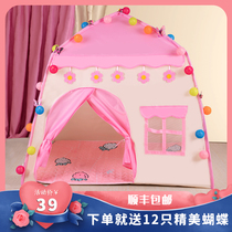 Childrens tent indoor baby princess castle boys and girls toys birthday gift split bed artifact