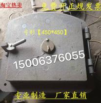 Specializing in the production and sales of boiler furnace door bow furnace door square furnace door fire door circular furnace door