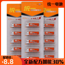 Promotion unified high energy card 60 Section 5 carbon 7 AAA zinc manganese R6 toy quartz clock remote control battery