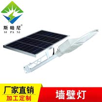 50W wall lamp solar integrated street lamp led lighting with bracket waterproof outdoor courtyard road lamp head light control