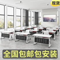 Folding training table and chair combination mobile desk long table removable splicing conference table double training table and chair