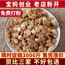 Chinese herbal medicine new products Banlangen section 500g g sulfur-free Banlang root dry tea big green leaf block Chinese herbal medicine