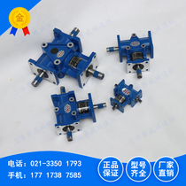 Small right angle commutator ARA2-1:1-R small gearbox spiral bevel gear reducer