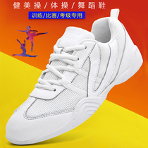 Yingrui leather competitive aerobics shoes men and children cheerleading training competition shoes White dance shoes women professional