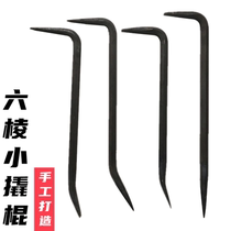 Industrial grade six-sided aluminum film crowbar hook large special steel aluminum mold special mold removal tip pry tool book