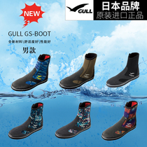 GULL GS-BOOTS 3mm high-top diving shoes diving boots boat diving can be equipped with frog shoes Flippers Mens models
