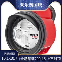 New original INON D-200 D200 underwater camera flash diving lighting photography light photo flashing light