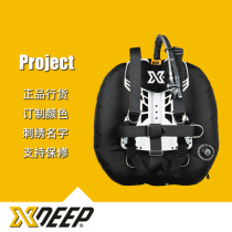 XDEEP Project Next generation double bottle back fly New store promotion New product custom color airbag backplane