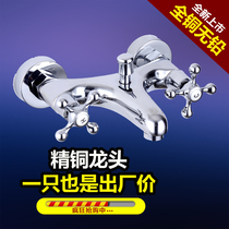 Bathroom shower hot and cold faucet full copper double double control dark shower set lower water outlet bathtub mixing valve