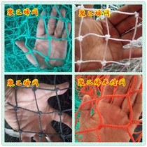 Basketball court football field Ski Resort golf course fence pp pe polyester polypropylene polyethylene Seine