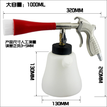 Pneumatic blow gun with brush cleaning gun Tornado dust cleaning gun car interior cleaning gun