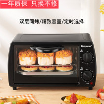 Koshun Multifunction Electric Oven Home Mini Baking Full Automatic Small Cake Small Cute Intelligent Controlled Temperature Horizontal