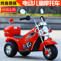 Childrens electric motorcycle 1-3 years old tricycle childrens music Police car baby charging toy stroller can be mounted
