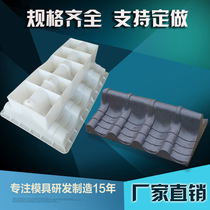 Concrete cement model Wall Wall head guardrail pressure top tile antique plastic abrasive construction engineering exterior wall cap