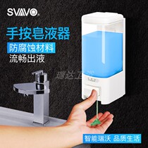 Ruivo V-8101 soap dispenser Wall-mounted manual soap dispenser Hand sanitizer box single grid 500ML V-8102