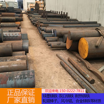 QT700-2 ductile iron rod QT500-7 ductile iron plate HT200 grey cast iron raw iron rods