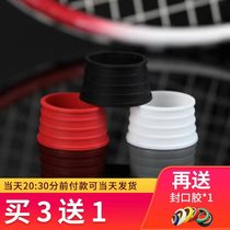 POWERTI badminton racket hand glue sweat-absorbing belt mouth fixed sealing rubber ring rubber ring silicone