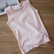 Girls cotton mesh breathable vest pink single piece
