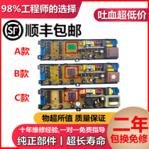 Hisense XQB65-G1006 automatic washing machine computer board XQB65-G1006 motherboard circuit board accessories