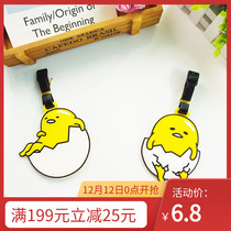Yolk brother luggage tag lazy egg suitcase tag luggage listed Japanese Cartoon creative boarding pass