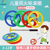 Childrens iron ring rolling circle Primary School students hand push iron ring game kindergarten hot wheel rolling ring nostalgic sports toys