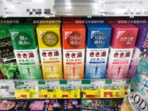 Japan direct mail bath salt bath bath agent Basklin FINE HEAT carbonated hot spring bath single bottle 360g