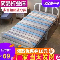 Multifunctional space-saving adult portable 75 wide 80cm90cm 70 folding bed single bed household economy
