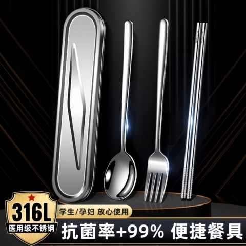 旅行用餐具套装精选和旅行用餐具套装品牌价格与图片-淘宝商品网
