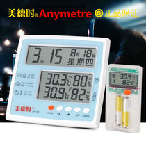Meideh JR742 high precision home wireless remote electronic indoor baby room thermometer humidity meter