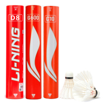 2021 Li Ning badminton D8 C10 G600 duck hair resistant to playing ball flight stability training game ball