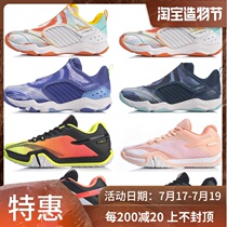 2020 Li Ning badminton shoes AYTQ025 022 to the ground flight LITE training section Li Ning cloud technology midsole