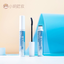 Japan kisme eyelash beating base cream blue raincoat styled naked makeup natural waterproof lasting roll up and not fainting