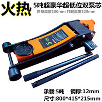 5 tons horizontal jack 3T hydraulic 2 5T low position double pump 4T car truck with tire change repair tool