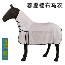 Pony horse clothes spring and autumn cotton cloth horse clothes big horse thin horse clothes breathable sweat-absorbing horse clothes with bib harness Equestrian