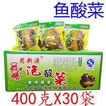 Shuxinyuan soaked sauerkraut 400g*30 bags of Sichuan specialty fish sauerkraut sauerkraut fish can be used in a whole box